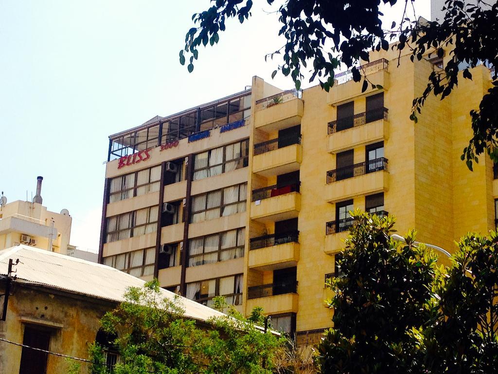 Bliss 3000 Furnished Appartement Beyrouth